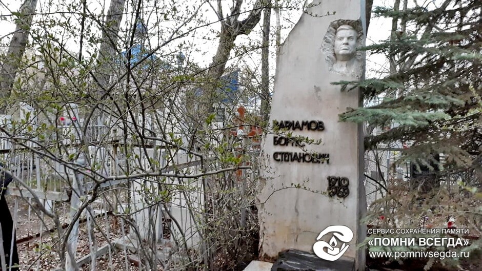 После работы